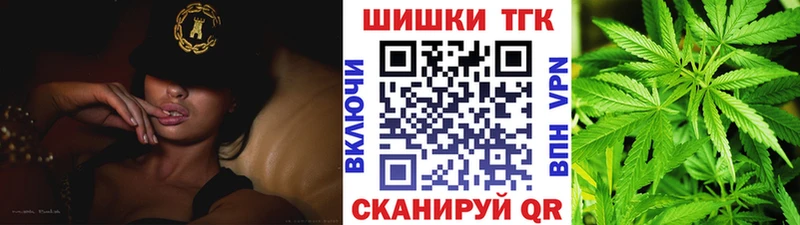Наркотические вещества Знаменск NBOMe  Марихуана  Кокаин  МЕФ  Гашиш 