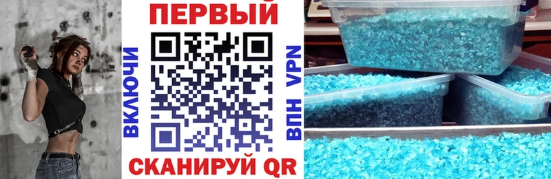 как найти закладки  Знаменск  площадка как зайти  АМФ 98% 