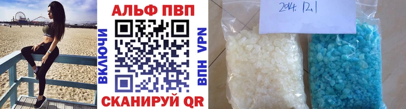 Alpha-PVP кристаллы  Знаменск 