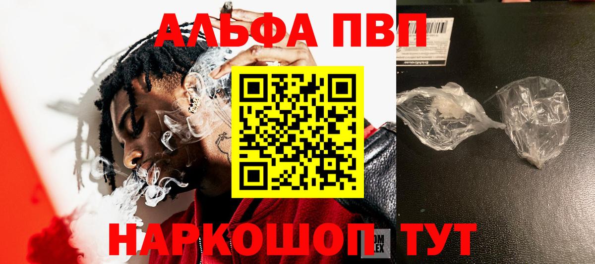 APVP СК Знаменск