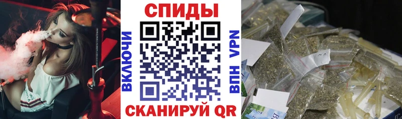 Бутират 1.4BDO купить закладку Знаменск