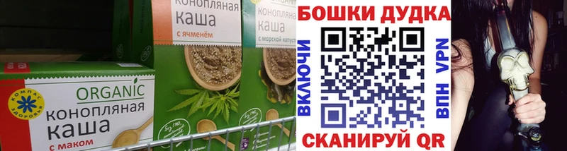 Печенье с ТГК конопля хочу Знаменск