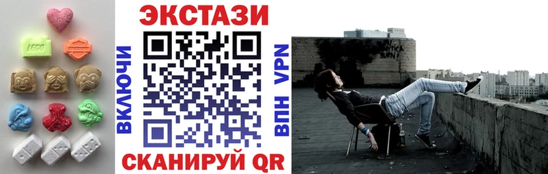 наркота  Знаменск  mega ССЫЛКА  Ecstasy XTC 