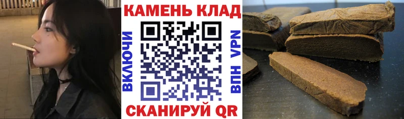Гашиш индика сатива блэк спрут ТОР Знаменск