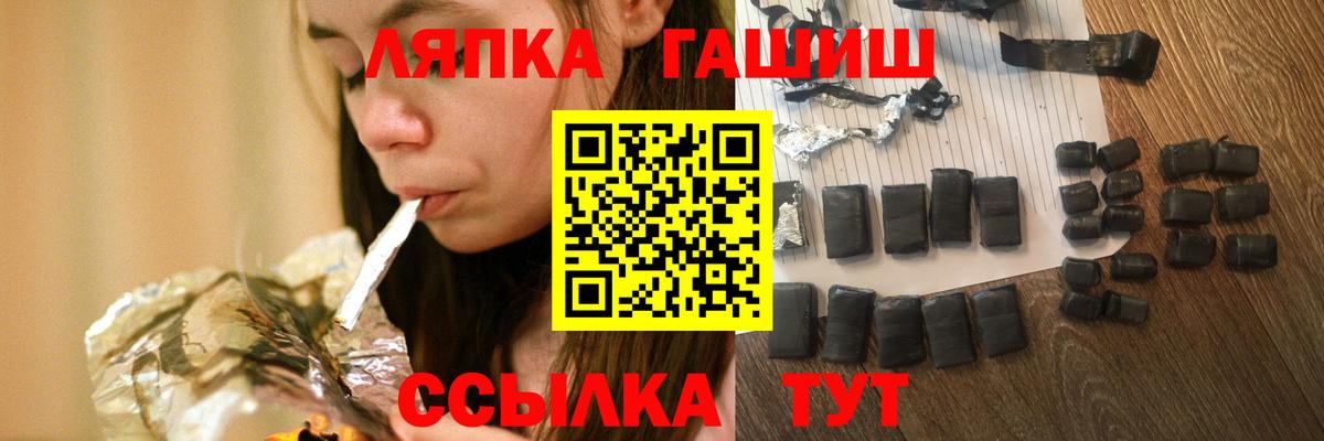 Гашиш hashish Знаменск