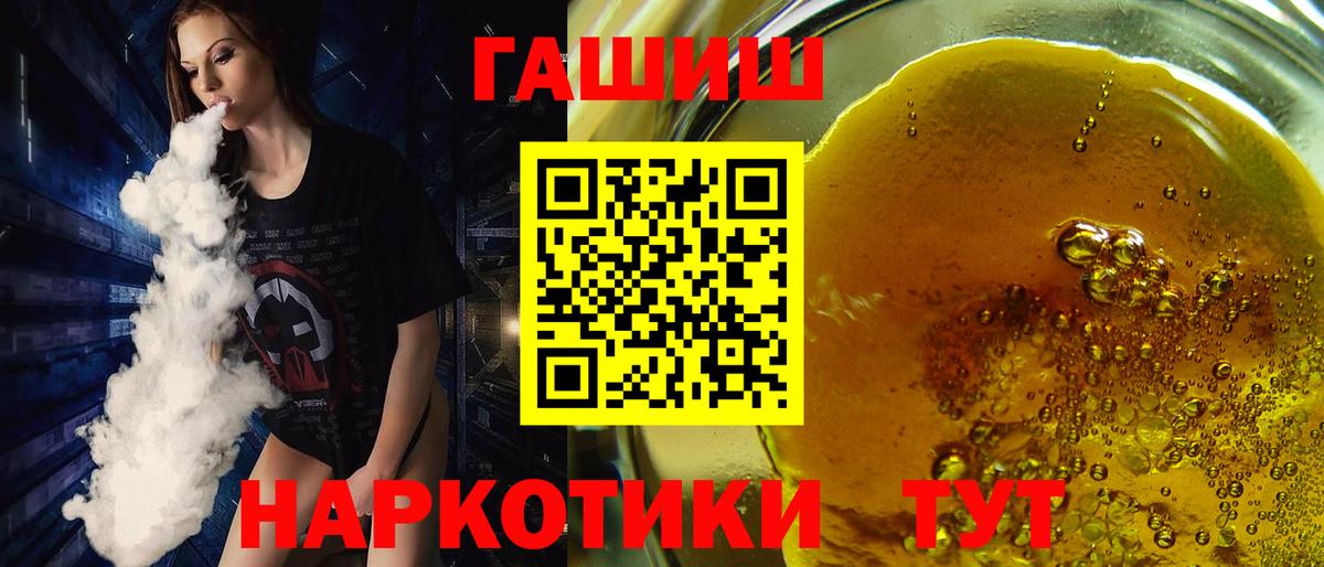 Гашиш VHQ  Гашиш  Знаменск  ГАШ AMNESIA HAZE  Вход с VPN 