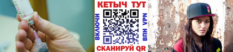 КЕТАМИН ketamine  наркошоп  Знаменск 