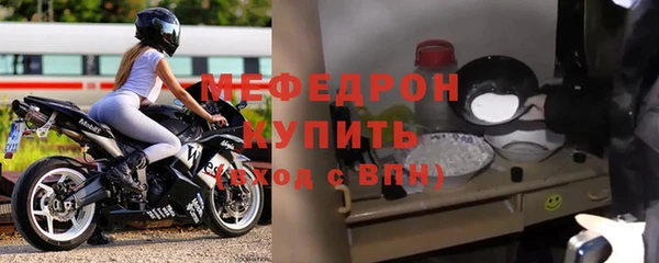амф Елабуга