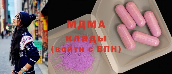 метадон Ельня