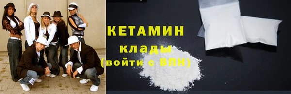 метадон Ельня