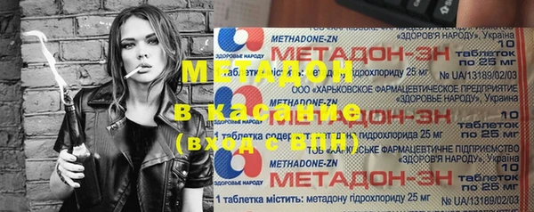 метадон Ельня