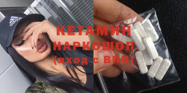 метадон Ельня