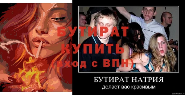 метадон Ельня