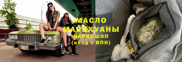 амф Бежецк