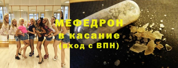 амф Елабуга