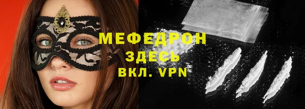 МДПВ Елизово