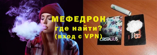 амф Елабуга
