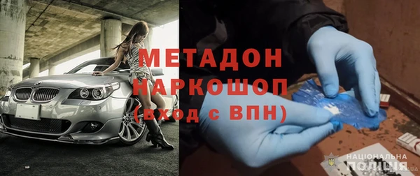 метадон Ельня