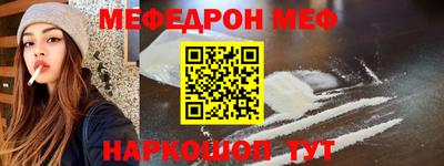 бутират Нальчик