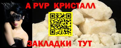бутират Нальчик