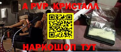 прущий лед Моздок