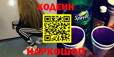 экстази Наро-Фоминск