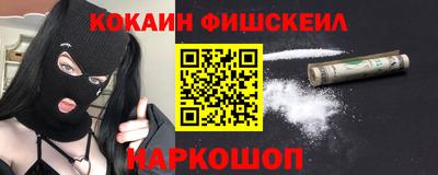 экстази Наро-Фоминск