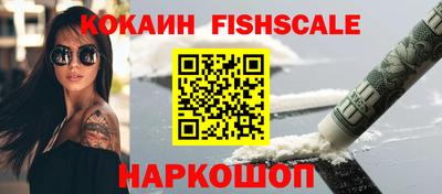 прущий лед Моздок