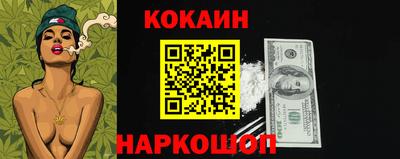 бутират Нальчик