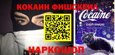 экстази Наро-Фоминск