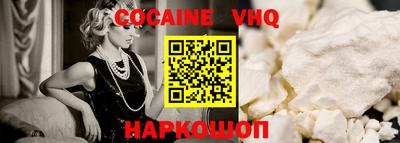 экстази Наро-Фоминск