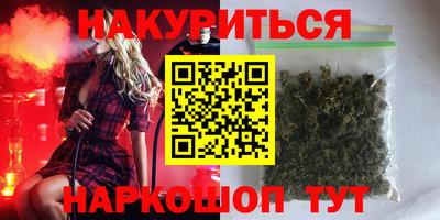 экстази Наро-Фоминск