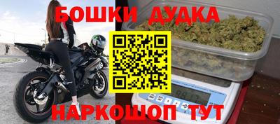 дурь Нарткала