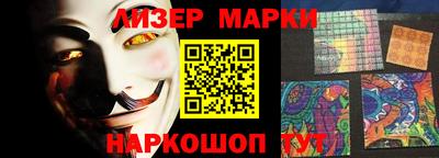бутират Нальчик
