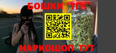 бутират Нальчик
