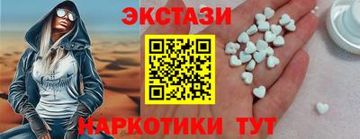прущий лед Моздок
