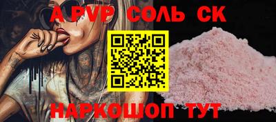 бутират Нальчик