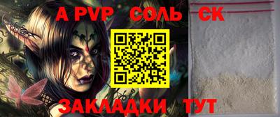 экстази Наро-Фоминск