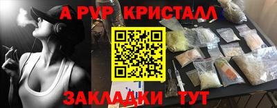 дурь Нарткала