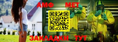 бутират Нальчик