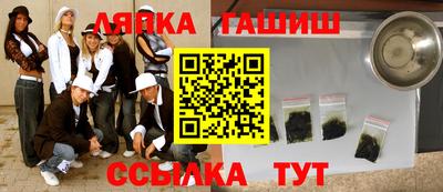 прущий лед Моздок