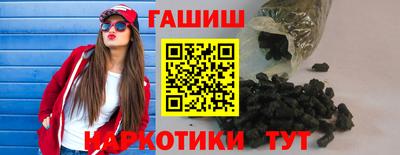 бутират Нальчик