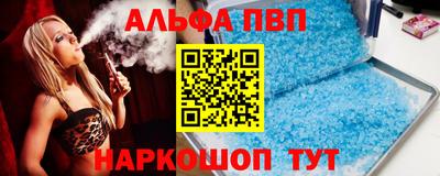 прущий лед Моздок