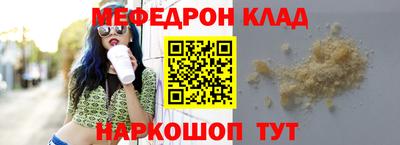 прущий лед Моздок