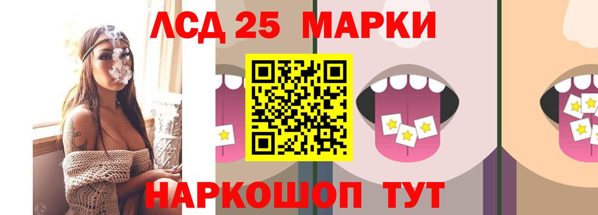 LSD-25 экстази ecstasy  ЛСД экстази ecstasy  Вход с VPN  Знаменск 