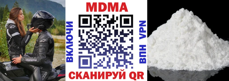MDMA crystal  купить наркотики сайты  Знаменск 