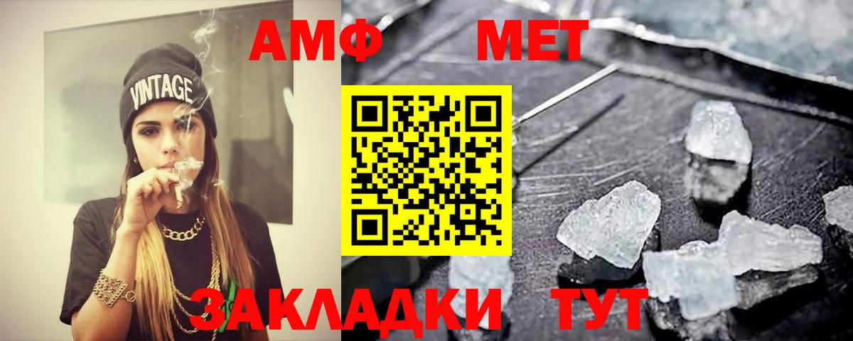 ГАШ  Вход с VPN  Каннабис  Экстази  Знаменск  Меф кристаллы  ГАШИШ  Кокаин  А ПВП СОЛЬ  