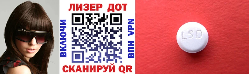 Наркотические марки 1,8мг блэк спрут как войти Знаменск купить наркотики цена