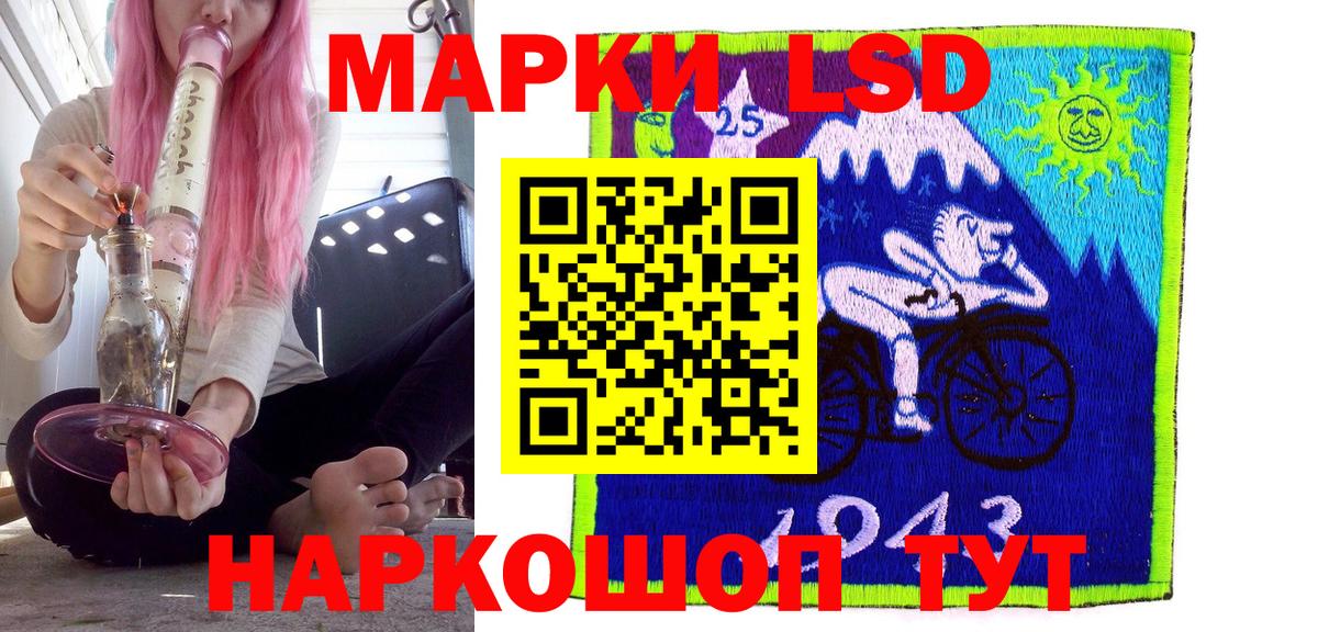 Марки NBOMe 1,5мг  Марки NBOMe 1,5мг  Вход с VPN  Знаменск 