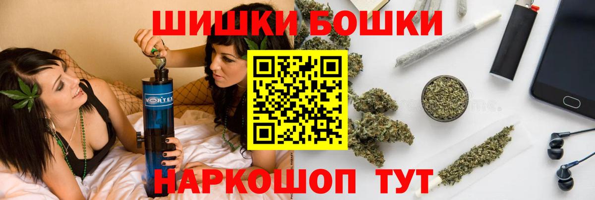 МАРИХУАНА гибрид Знаменск